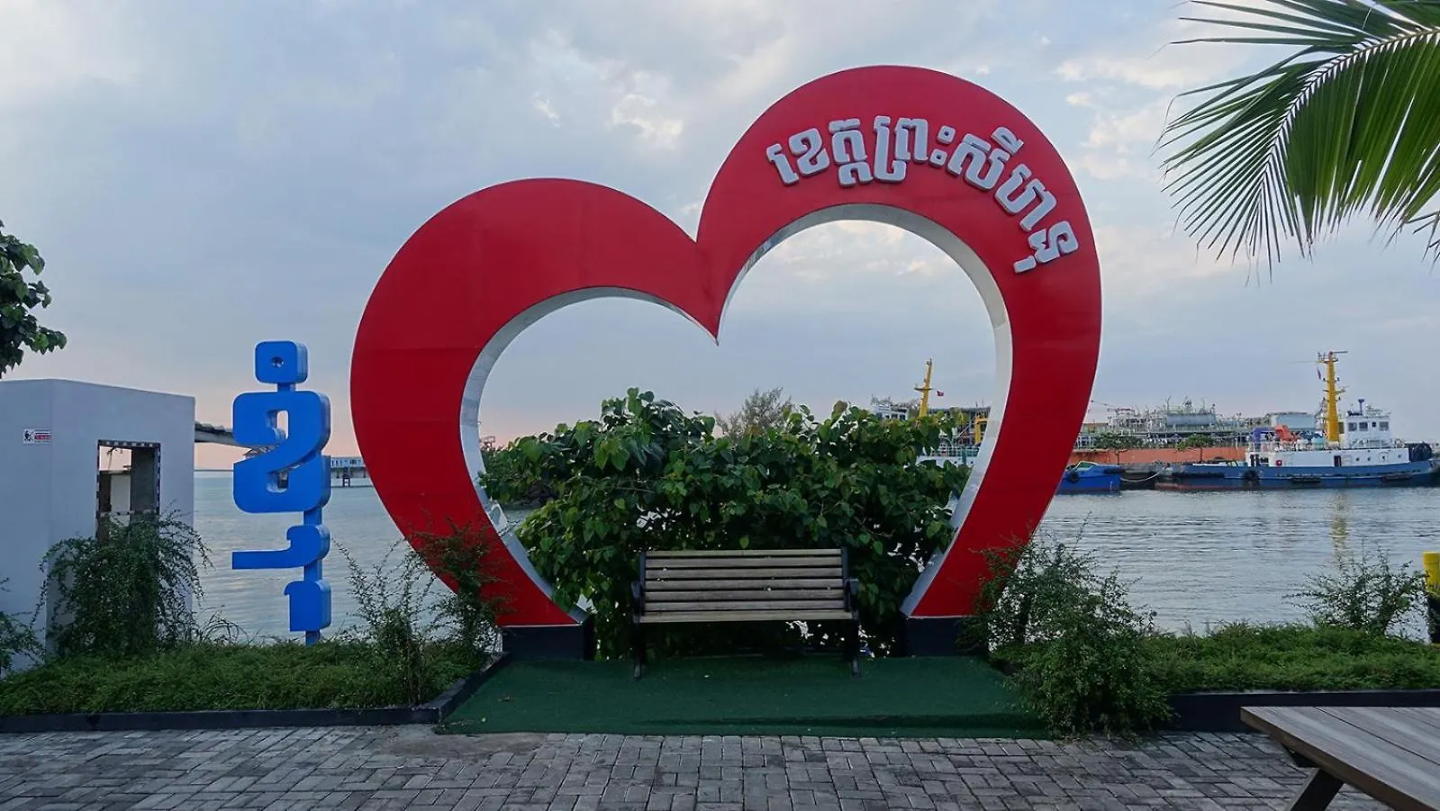 Grand La Vogue Hotel And Casino Sihanoukville